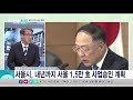 투기 목적 대출수요 규제 강화 12·16 부동산 대책 기대효과는