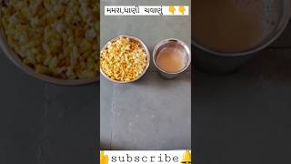 ગુજરાતી ચા 🫖☕😍 #youtubeshorts #viral#trending