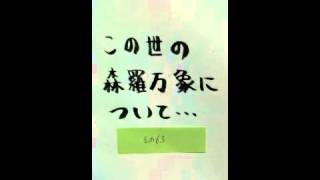 物理学９２(Physics) - ストークスの定理