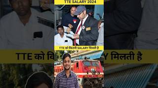 TTE SALARY | INDIAN RAILWAY | CAREER TEAM