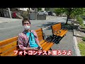 【あつみ温泉】バラエンクエストって何？街を楽しむ、ばら園まつり！【山形県鶴岡市】