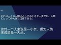 【毎日継続！】瞬間中国語作文 2025年02月17日【50例文】