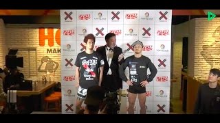 12月18日パンクラス283ディファ有明大会前日計量動画公開！メインイベント王者　砂辺光久　対　北方大地（挑戦者）