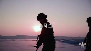 中国火箭军Chinese rocket Army