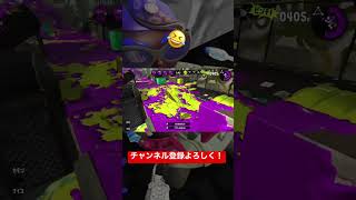 煽りながらオールキルしたったwww【スプラトゥーン2】