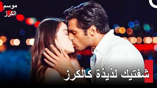 مع أويكو وأيار نحو العشق #17🔥- موسم الكرز