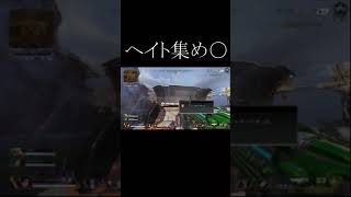 【APEX】Theレイスの立ち回り#shorts