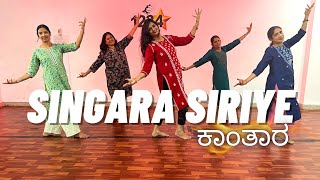 Singara Siriye Song | Kanthara | Rishab Shetty | Kanthara film songs | Kannada dance