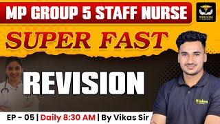 MP GROUP 5 STAFF NURSE EXAM | SUPER FAST RAPID REVISION MARATHON CLASS -4 | VIKASH SIR