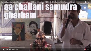 Aa Challani Samudra Gharbam song by #devayya PhD, at Velivada on 125th Birth baba #Telugudalitsong