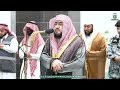 Fajr Prayer : Sheikh Bandar Baleela Imam At Makkah - Haramain |  04 Jumadil Awwal 1445