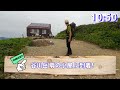 谷川岳 天神尾根の歩き方｜メディアプロモーション課｜群馬県