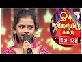 Odi Vilayadu Pappa - Season 6 | #138 | Palak - Dance Performance | Kalaignar TV