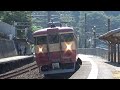 えちごトキめき鉄道 日本海ひすいライン 413系・クハ455 観光急行通過集　 japanese train 413・455series express echigotokimeki railway