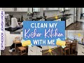 Clean My KOSHER KITCHEN With Me | Orthodox Jewish Mom (Jar of Fireflies)