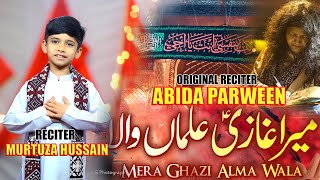 Mera Ghazi Alma wala | Murtuza Hussain | Abida parveen | Manqabat 2022 | Mola Abbas a.s New Manqabat