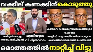 troll malayalam jayashankar about saji cheriyan issue] ഇങ്ങേര് ചിരിപ്പിച്ച് കൊല്ലും😅😅🤣