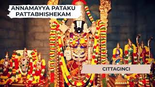 Cittagini I Annamayya Pataku Pattabhishekam I Tirumala Tirupati Vaibhavam Song