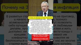 На Западе поддерживают отечественного производителя, а у нас — рынок завален импортными товарами