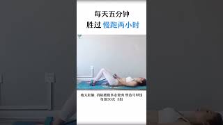 美女教练健身演示 #Fitness #Yoga   1032