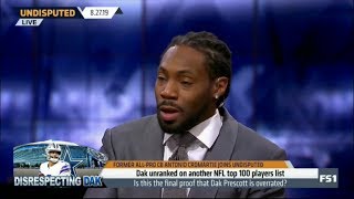 Undisputed | Antonio Cromartie REACT to Dak Prescott unranked on another NFL top 100 players list