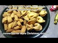 kulkuls u0026 kormolas recipe christmas special goan sweets recipe christmas special kalkals