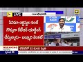 balmoor venkat comments on ktr కేటీఆర్ నీకు చిప్ప కూడే swatantra telugu news