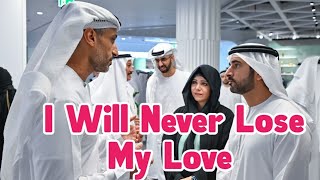 My Love | Sheikh Hamdan Poetry | New Fazza Poems 2025 |Fazza Poems In English | Fazza Poems Today