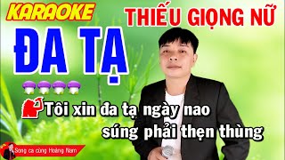 ✔️ĐA TẠ l BEAT PHỐI HAY DỄ HÁT ➤ Karaoke Thiếu Giọng Nữ ➤ Song ca cùng Hoàng Nam