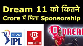 IPL 2020 ll Dream 11 gets Title Sponsorship
