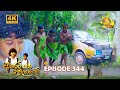 Akurata Yana Welawe - අකුරට යන වෙලාවේ | Episode 344 | 2024-06-26 | Hiru TV