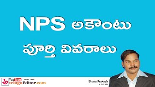 NPS Scheme in Telugu - NPS అకౌంట్ గురించి పూర్తి సమాచారం (తెలుగు లో)