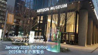 Artizon Museum January 2025 Exhibition