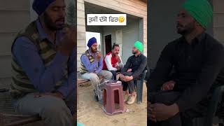 ਤੁਸੀਂ ਦੱਸੋ🤔