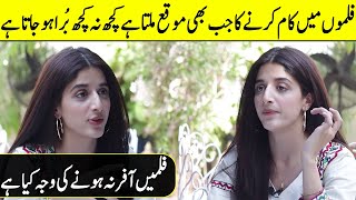 Why Mawra Hocane Was Not Offered To Work in Films ? | Something Haute | Mawra Hocane Interview | SA2