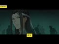 《魔道祖师》之我成仙了09集 欧阳子真疑惑道：“夷陵老祖？我们是被一大帮人绑来的，他们的脸上都有一团雾气，看不清面孔。” 忘羡 魔道祖师 蓝忘机 魏无羡