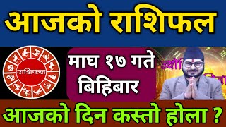 Aajako Rashifal Magh 17 | 30 January 2025 |Today Horoscope Aries to pisces| aajako rashifal