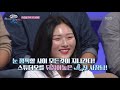 사장님이 미쳤어요 예고 ㅣ kbs방송