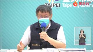 蘋果Live｜北市疫情趨緩　柯P：再拖下去！餓死的會比病死的多｜0531台北市防疫因應記者會｜柯文哲｜黃珊珊｜黃世傑｜新冠病毒 COVID-19｜莫德納疫苗｜疫苗施打｜台北疫情