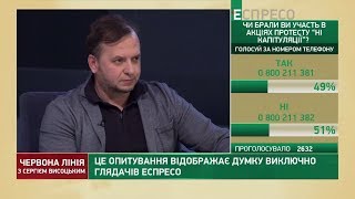 Власть отвлекает избирателей посадками