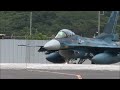 サンスコ地上班大忙し 4機離陸後4機対応 f2戦闘機全8機 エコー４からバックトラックエコー５へ 百里基地 nrthhh