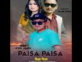 paisa paisa feat. jems jimba u0026 jitu lopchan