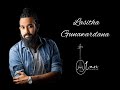 සුදා ගියා suda giya artist lasitha gunawardana music by lasi srilankan entertainment