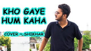 KHO GAYE HUM KAHA COVER | BY SHIKHAR  | Baar Baar Dekho | Sidharth Malhotra, | Jasleen R, Prateek K