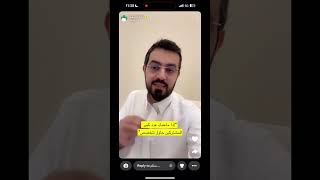 توضيح طريقة توثيق حساب سنابشات بالنجمة الصفراء بلا مقابل