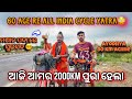 Day-20 complete 2000km by cycle // Char dham cycle yatra ​⁠@Alokkhamarivlogs