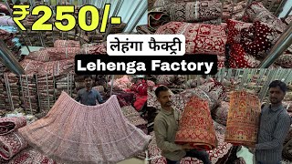 Lehenga factory Surat Lehenga manufacturer in surat Bridal lehenga factory lehenga wholesale market