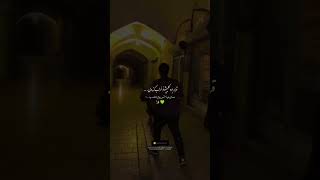 صدای عالی 🙃 /استعداد یک ایرانی /ایرانمان پیروز /این پسر ۲ میل لایک داره🖤❤️✨️