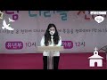 21.01.17 제주영락교회 유년부