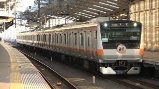 2024/11/08 【青梅線開業130周年HM付】 E233系 T40編成 東小金井駅 | Japan Railways Chuo Line: E233 Series T40 Set